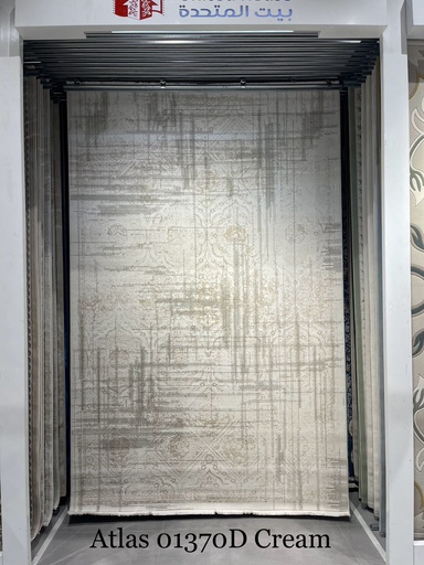 Atlas 01370D اطلس