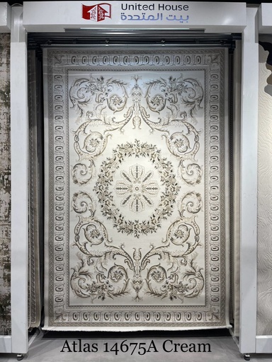 Atlas 14675A اطلس